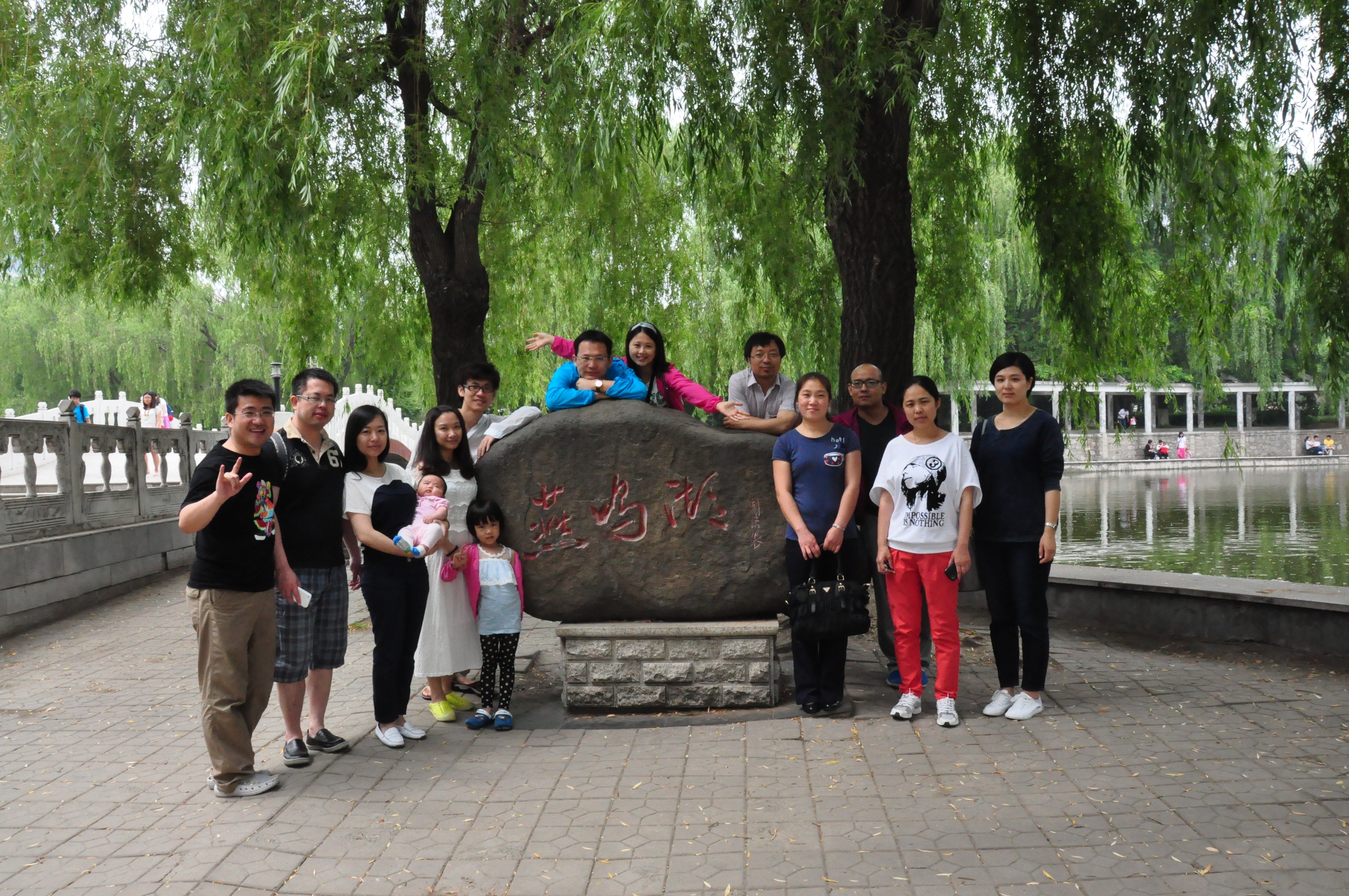 2000级工商管理专业毕业10周年返校聚会