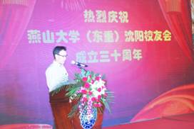 北京校友会秘书长张润良讲话.JPG