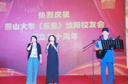 马秀丽、杨劲松、潘栋斌表演.JPG