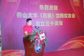 大连校友会长王魁讲话.JPG