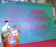 冯景昌会长讲话.JPG