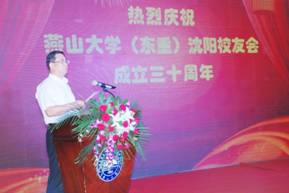 刘宏民校长讲话.JPG