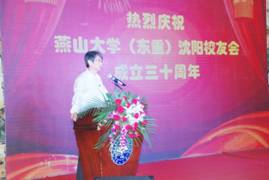 深圳会长侯一心讲话.JPG