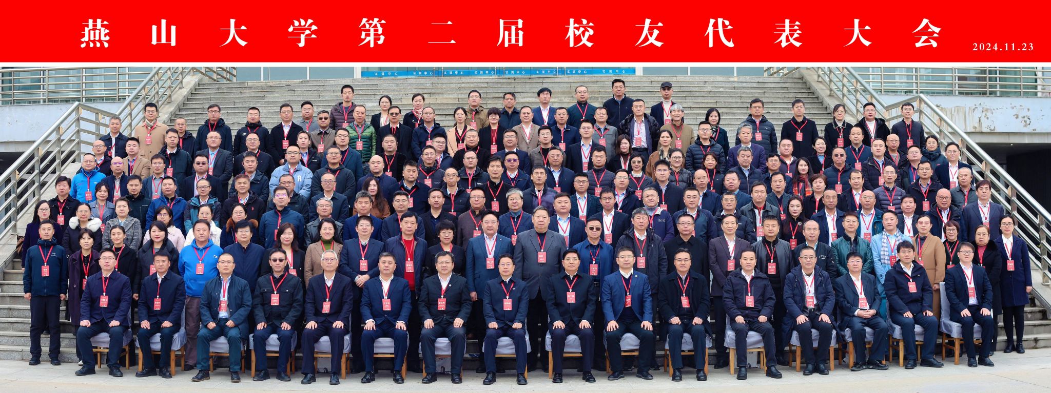 乌鸦传媒第二届校友代表大会召开