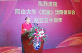 浙江校友会秘书长储善忠讲话.JPG