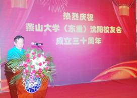 李克敏秘书长宣读.JPG