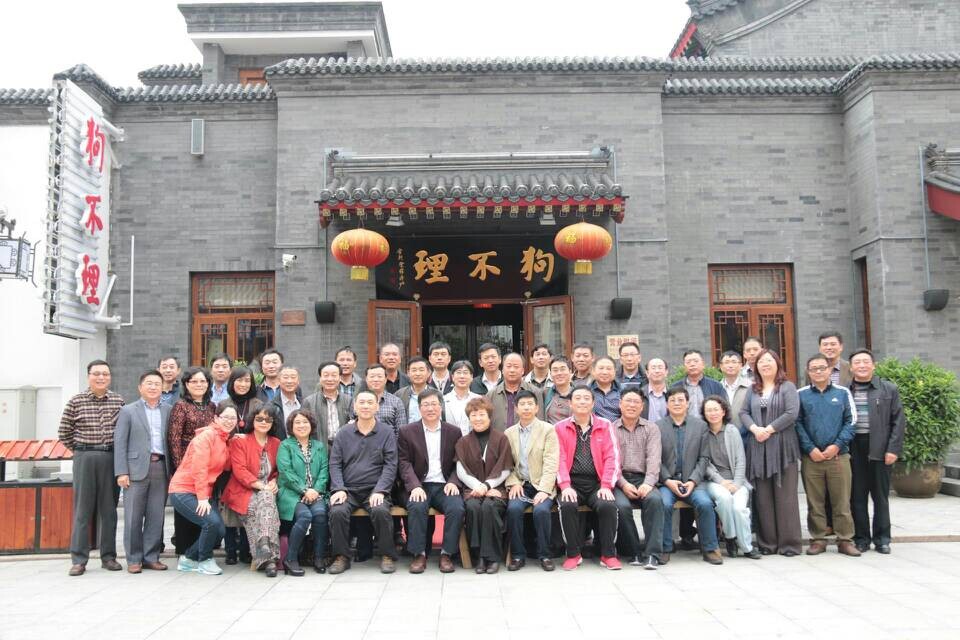 东重锻压80级毕业三十周年同学聚会